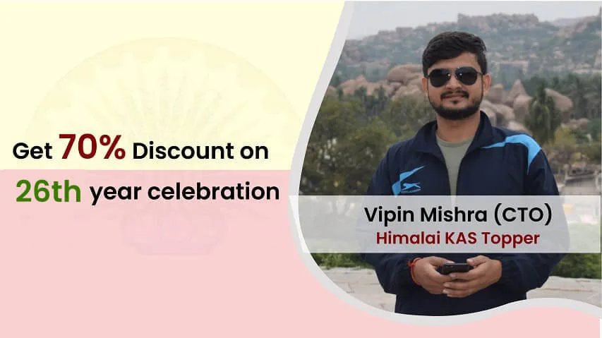 Vipin Mishra